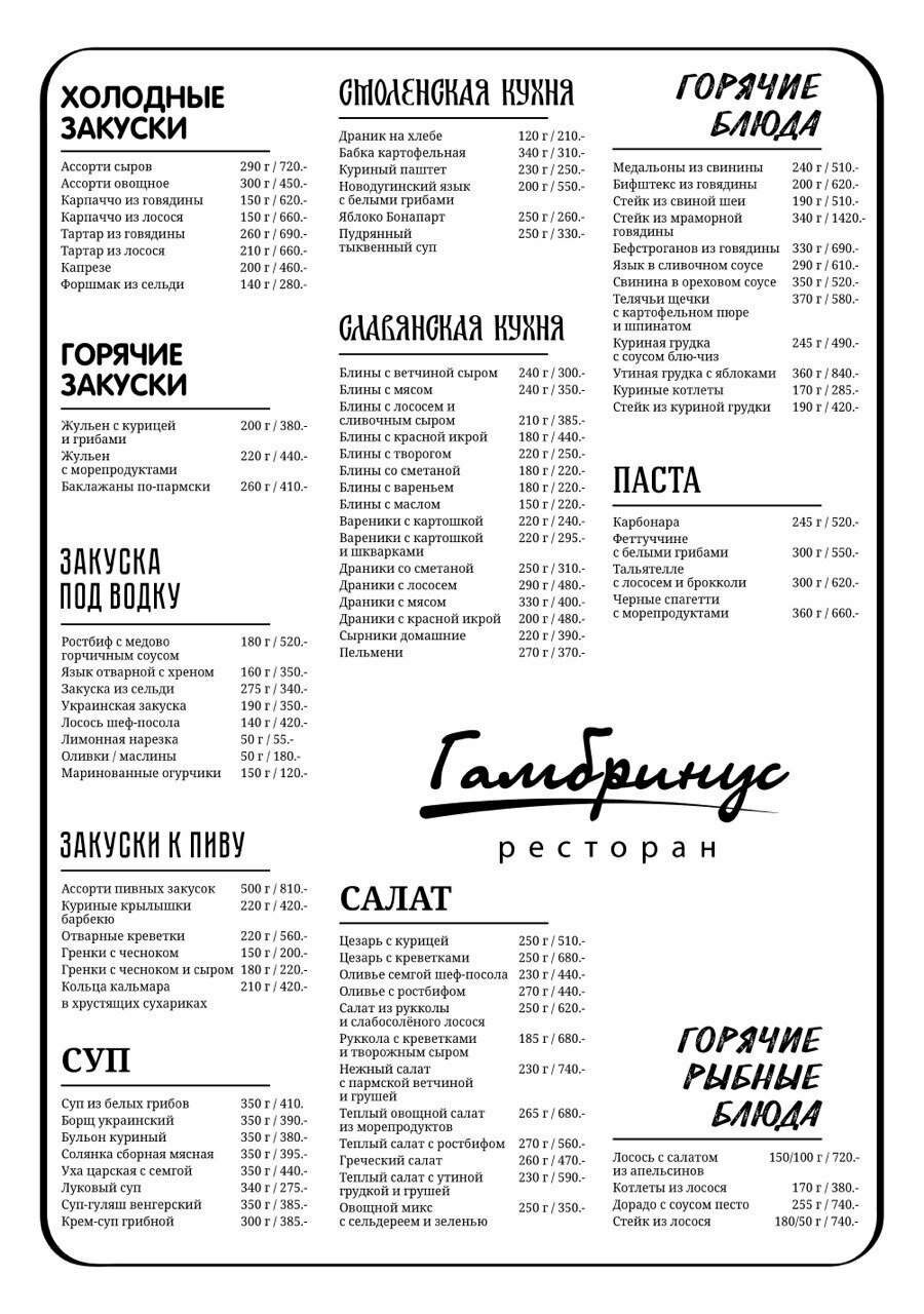 Гостиница Премьер Отель Смоленск-14