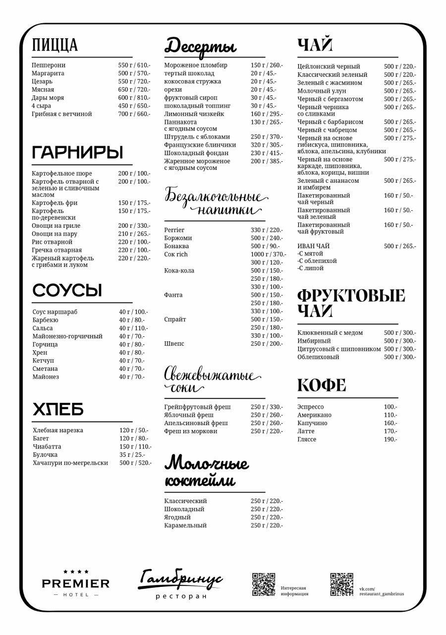 Гостиница Премьер Отель Смоленск-15