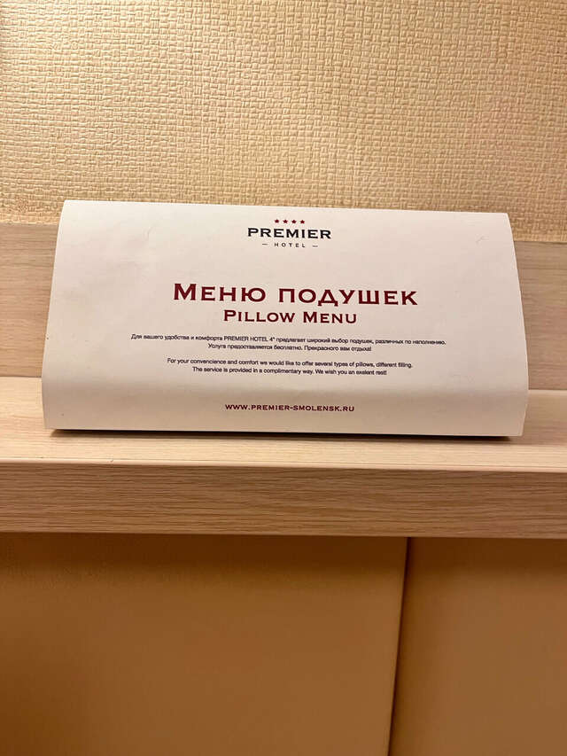 Гостиница Премьер Отель Смоленск-116