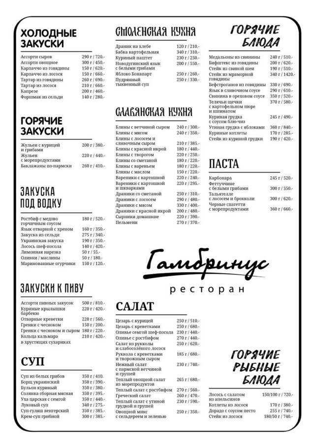 Гостиница Премьер Отель Смоленск-13